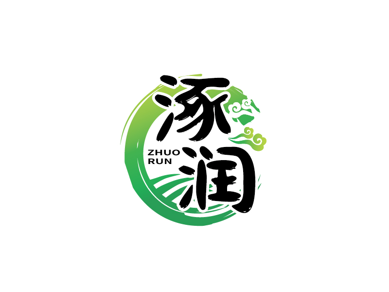 张俊的涿润logo设计