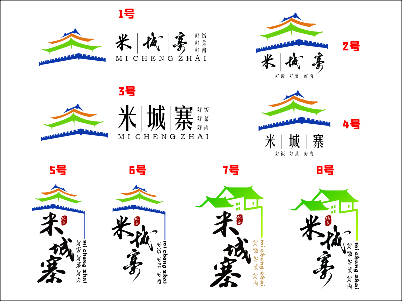 设计师FXPU的logo设计