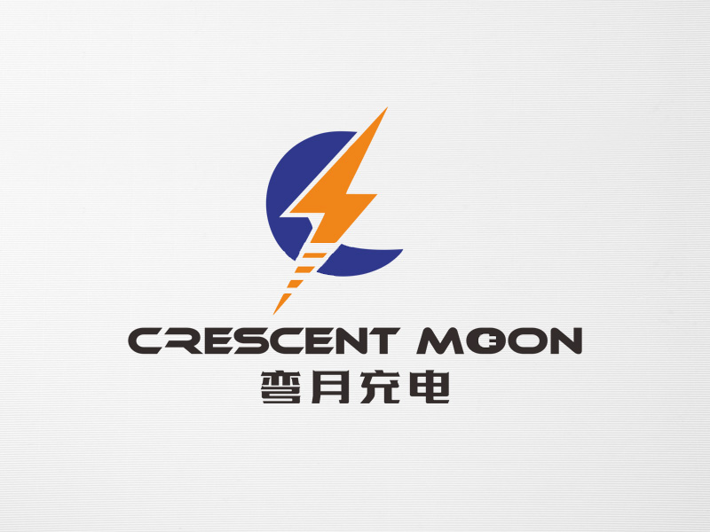 郭庆忠的弯月充电logo设计