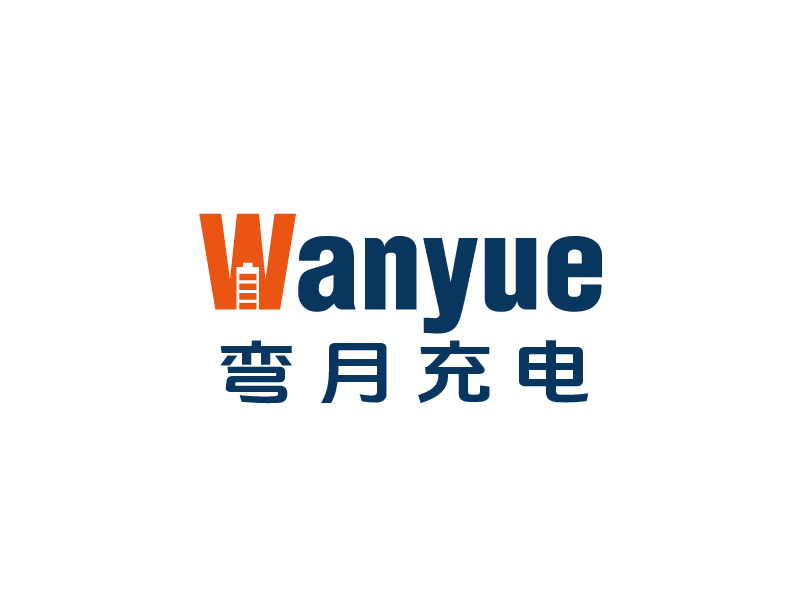 张俊的弯月充电logo设计