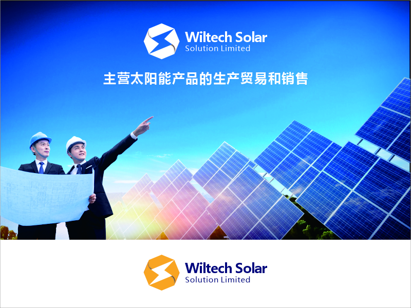 设计师FXPU的Wiltech Solar Solution Limitedlogo设计