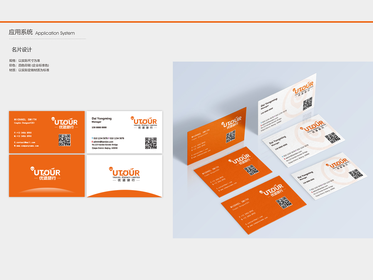 余亮亮的logo设计