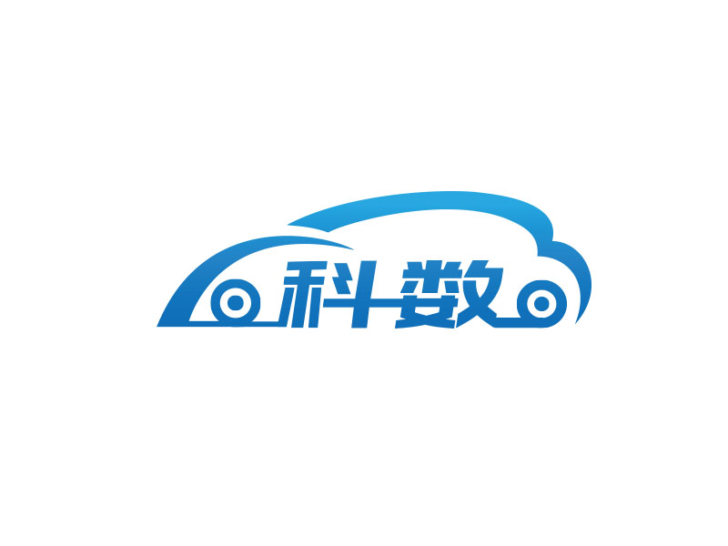 朱红娟的科数logo设计