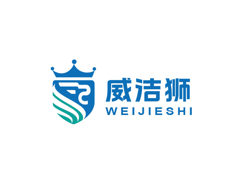 朱红娟的威洁狮logo设计