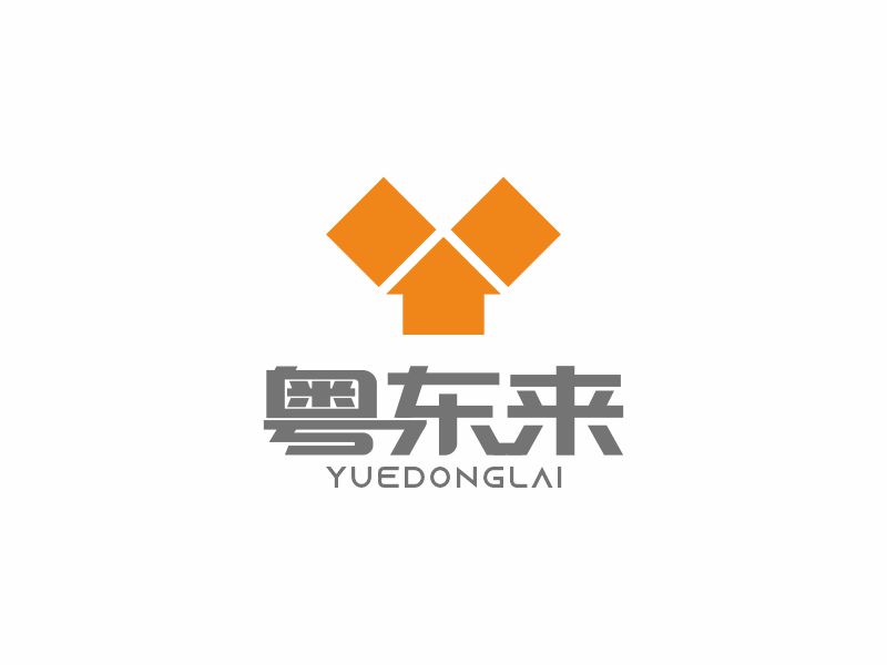 何嘉健的粤东来logo设计