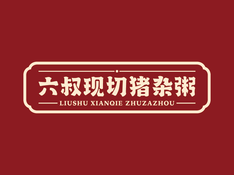 王涛的logo设计
