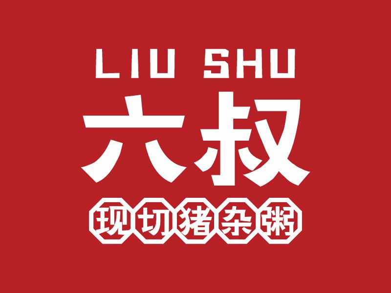 何嘉健的logo设计