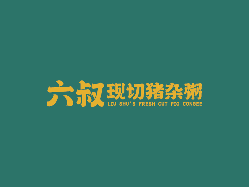 杨忠的logo设计