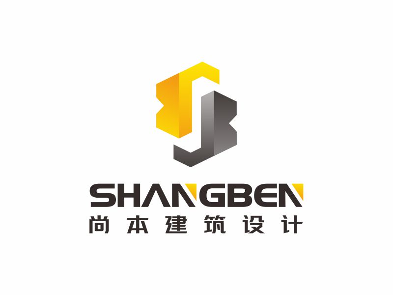 何嘉健的尚本建筑设计logo设计