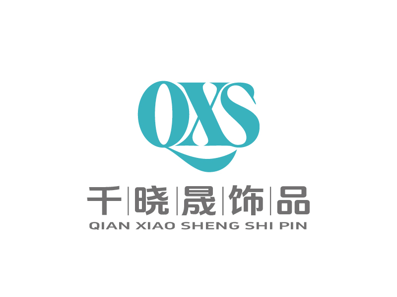 张俊的义乌市千晓晟饰品有限公司logo设计