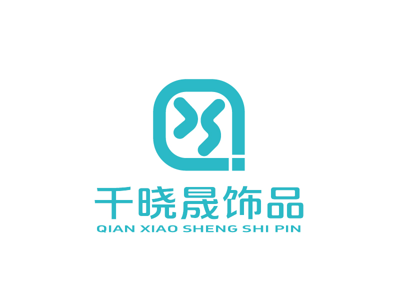 张俊的义乌市千晓晟饰品有限公司logo设计