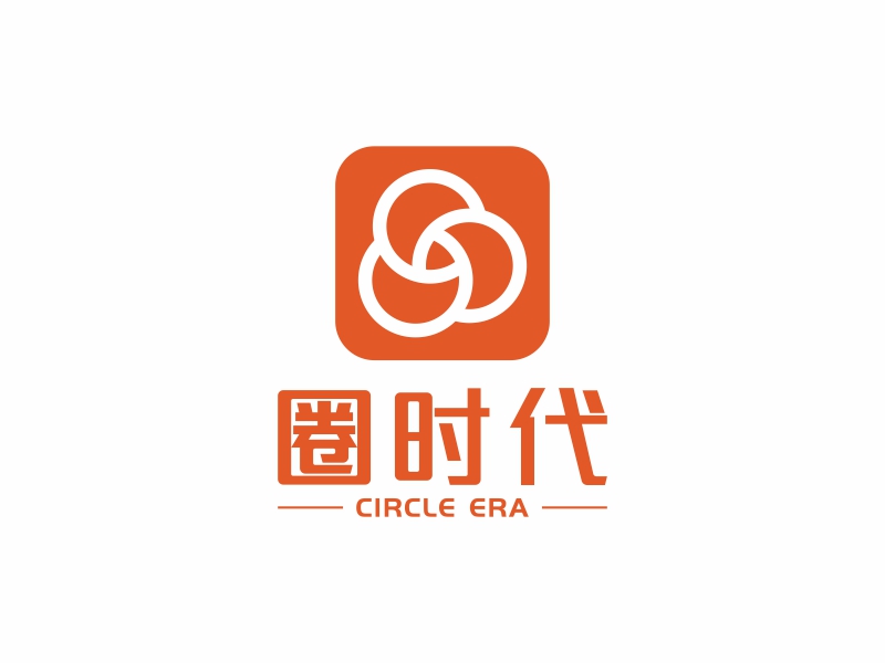 陈国伟的圈时代logo设计