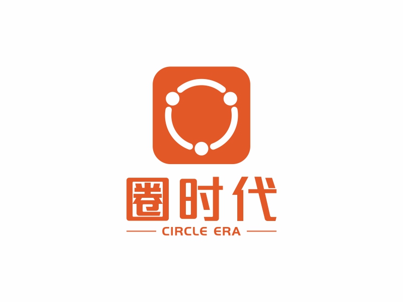 陈国伟的圈时代logo设计