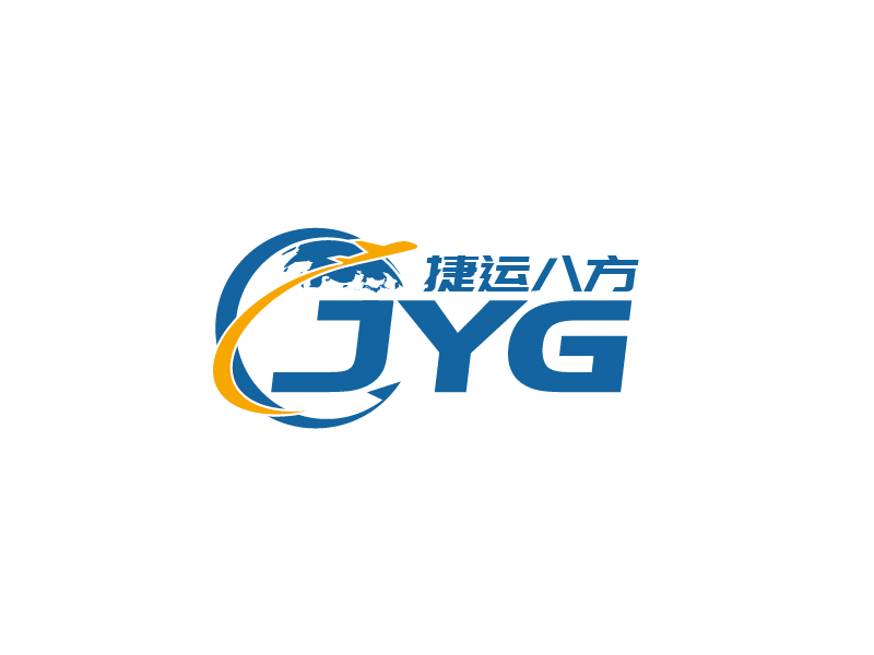 张俊的深圳市捷运八方物流有限公司logo设计