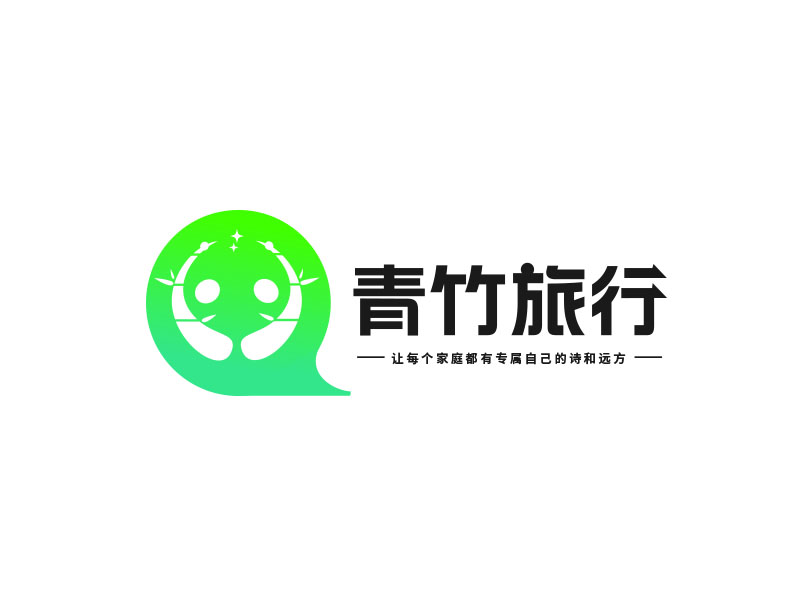 朱红娟的青竹旅行logo设计