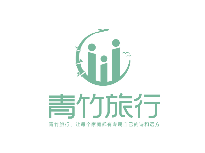 张俊的青竹旅行logo设计