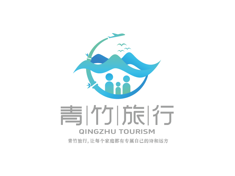 张俊的青竹旅行logo设计