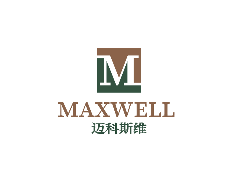 张俊的MAXWELL  迈科斯维logo设计