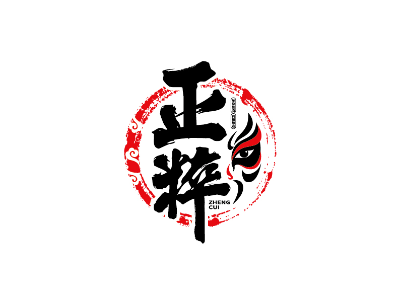 张俊的正粹logo设计