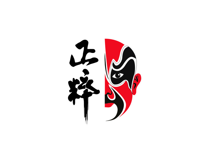 朱红娟的正粹logo设计