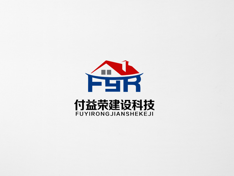 郭庆忠的上海付益荣建设科技有限公司logo设计