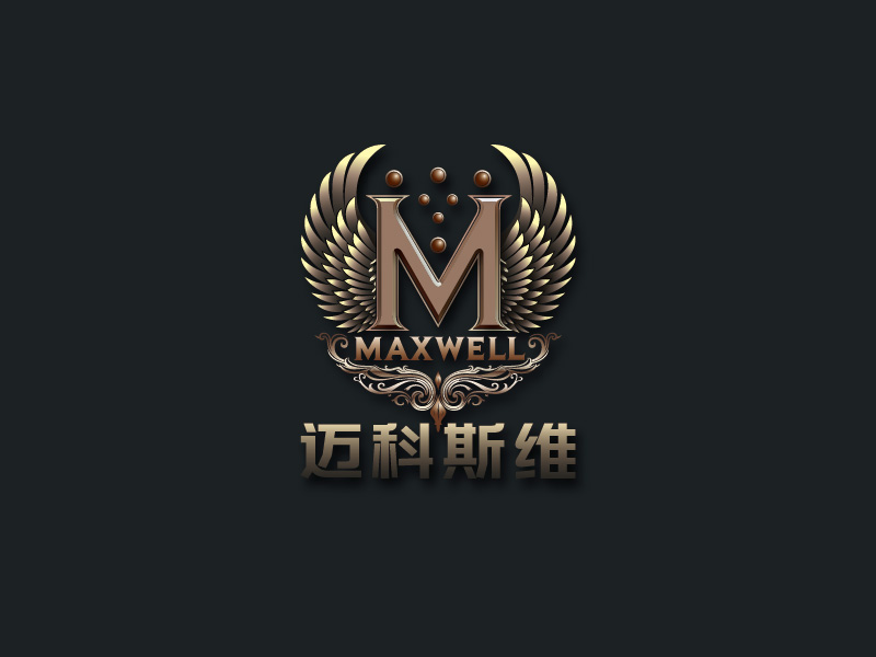 安冬的MAXWELL  迈科斯维logo设计