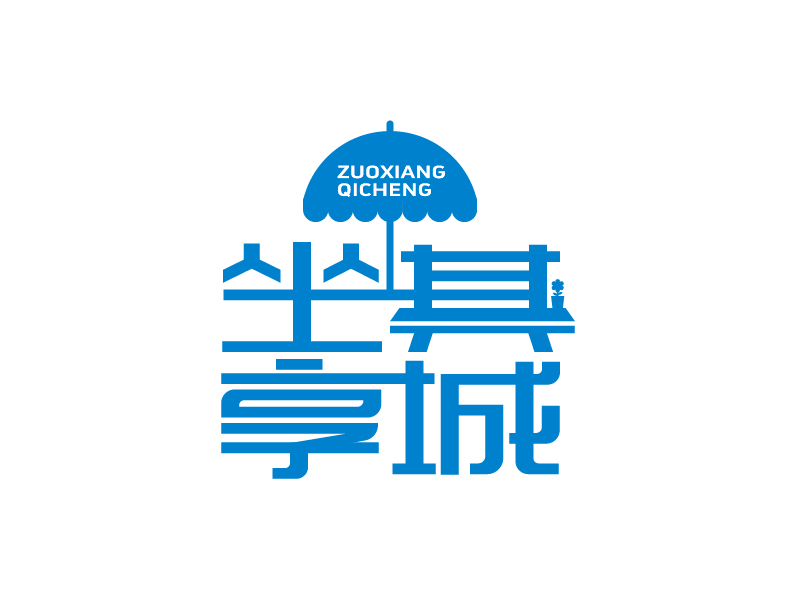 张俊的坐享其城logo设计