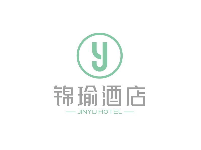 张俊的锦瑜酒店（重庆）有限责任公司logo设计