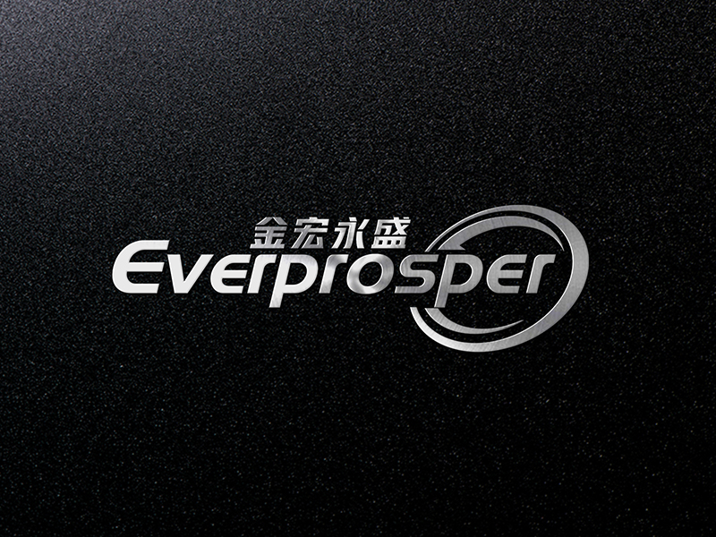 李杰的金宏永盛----东莞市金宏永盛金属有限公司logo设计