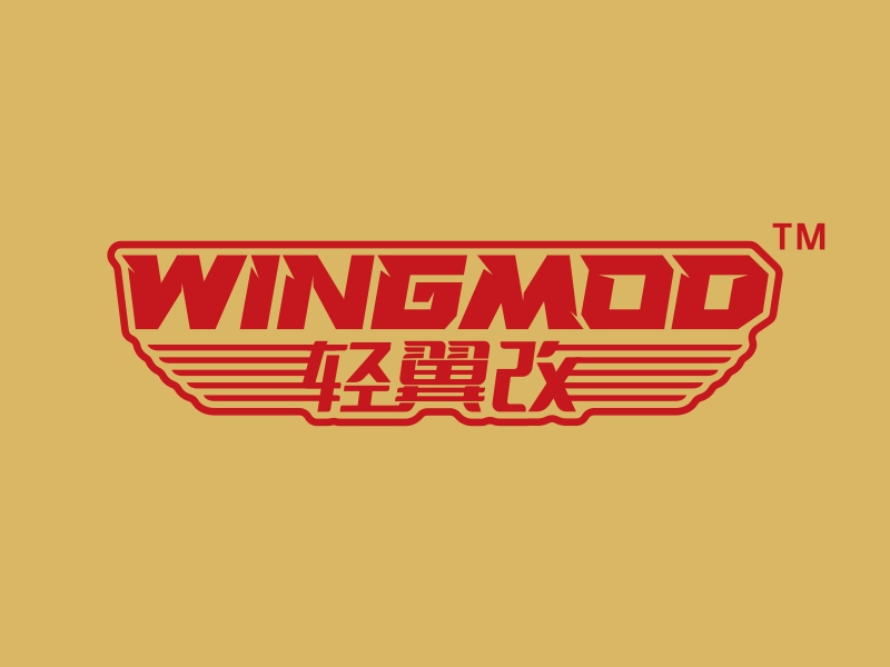 林思源的轻翼改 WINGMODlogo设计