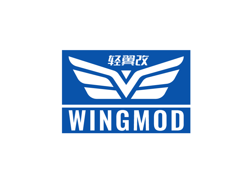 李宁的轻翼改 WINGMODlogo设计