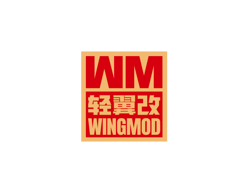 张俊的轻翼改 WINGMODlogo设计