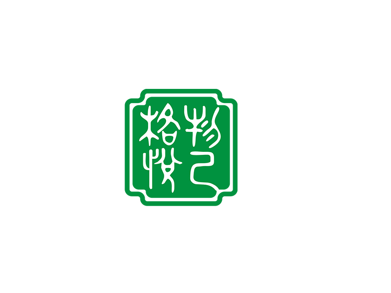 李杰的格物悦己-植物精油logo设计