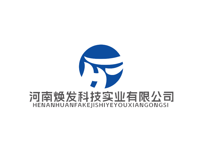 王新宇的河南焕发科技实业有限公司logo设计