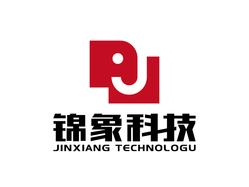 王涛的河南锦象科技实业有限公司logo设计