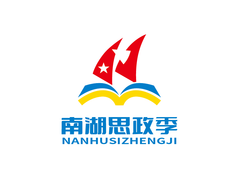 张俊的南湖思政季LOGOlogo设计