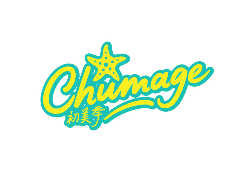 李宁的chumage(初美季)logo设计