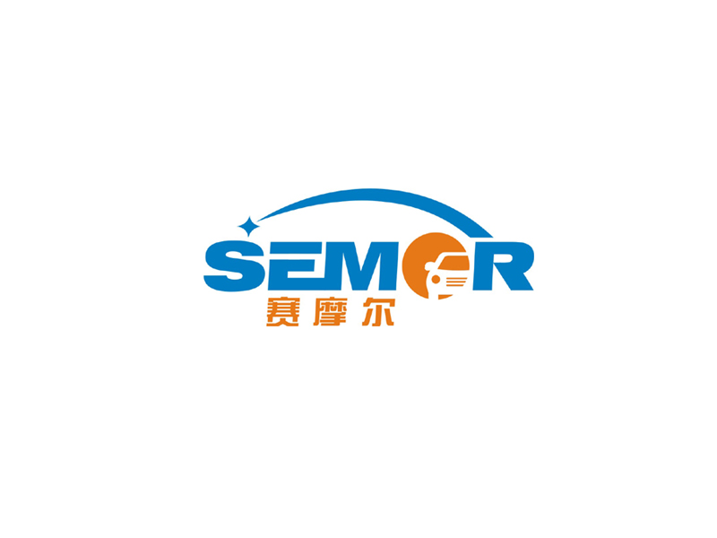杨威的广州赛摩尔汽车配件有限公司logo设计