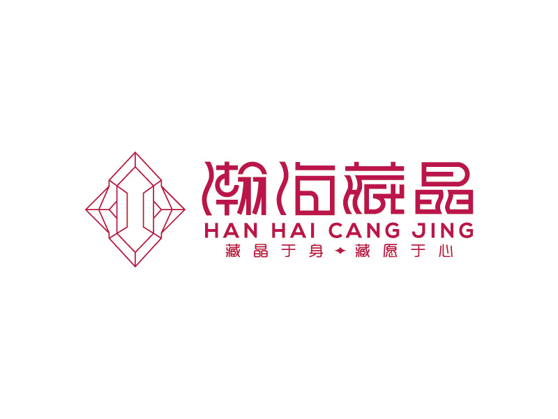 安冬的logo设计