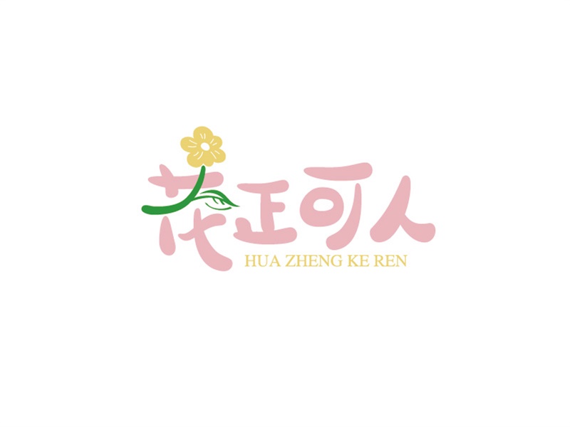 安冬的花正可人美学空间logo设计