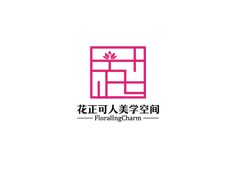 秦光华的花正可人美学空间logo设计
