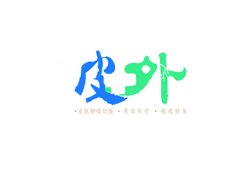 向红的皮外logo设计