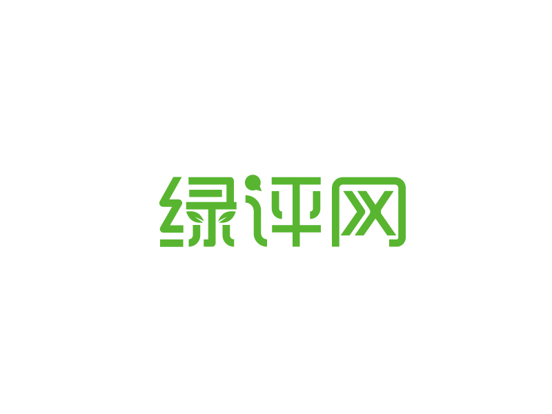张俊的绿评网 字体设计logo设计