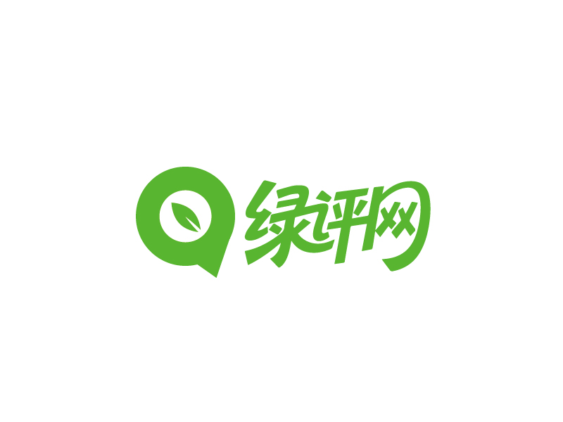 张俊的绿评网 字体设计logo设计