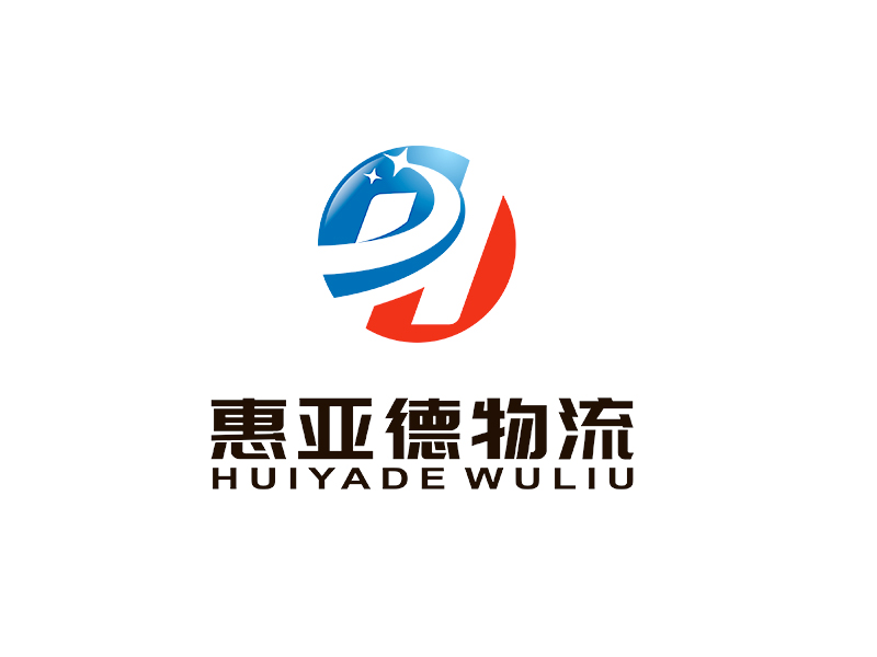 李杰的四川惠亚德物流有限公司logo设计