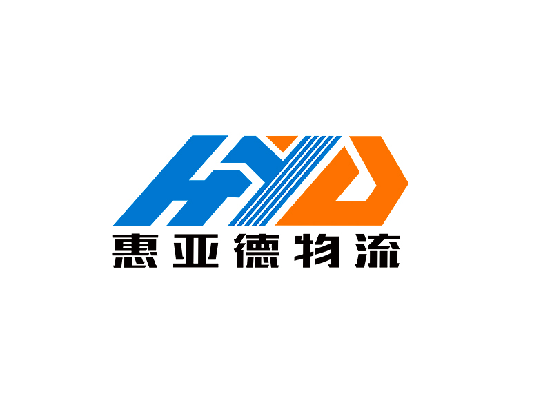 李杰的四川惠亚德物流有限公司logo设计