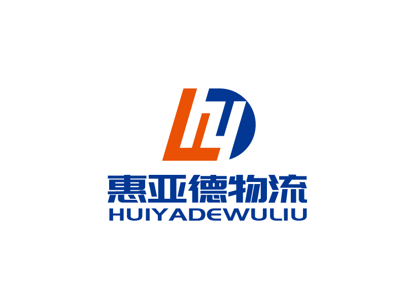 张俊的四川惠亚德物流有限公司logo设计