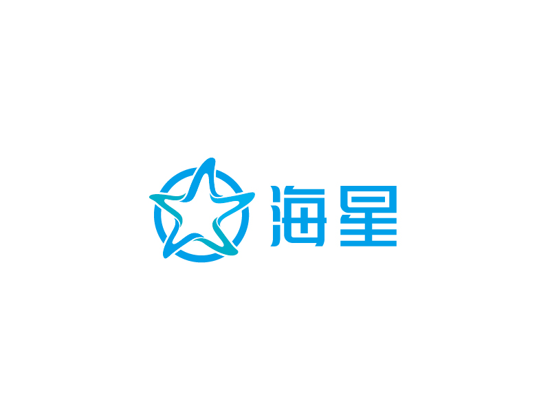 张俊的泳池清洁机器人公司旗下的海星品牌logo设计