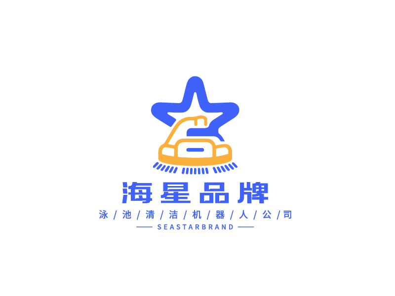 李宁的泳池清洁机器人公司旗下的海星品牌logo设计