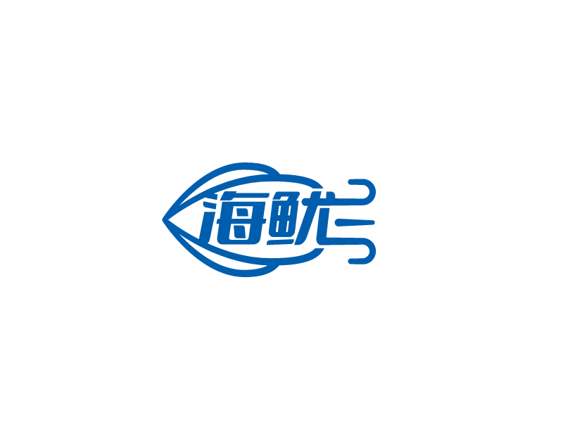 张俊的海鱿/海鱿牌泳池清洁机器人logo设计